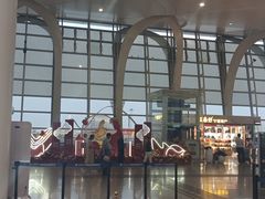 -银川河东国际机场