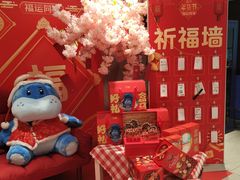-盒马鲜生(顺义店)