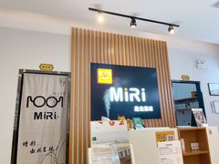 -MiRi明润眼镜·蔡司官方授权店(星光荟店)