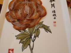 -北京全聚德(西客站店)