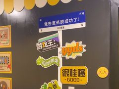 -203密室体验馆·逃脱·聚会·亲子(工体店)