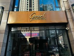 -斯普汇生蚝牛排馆(中骏世界城店)