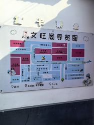 -文旺阁亲子手工DIY木作博物馆