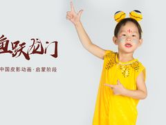 -猴有戏教育戏剧·音乐剧·主持口才·演讲朗诵辩论(环球港华师大校区)