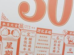 -孖记茶档·热腾茶餐(江南西plus店)