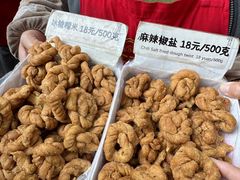 -陈建平麻花(磁器口总店)