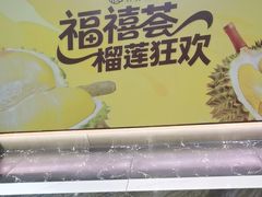 -福禧荟·海鲜自助
