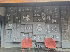 -江门古劳水乡旅游区