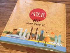 纸巾-弄堂里· 江南名肴(西湖龙井路店)