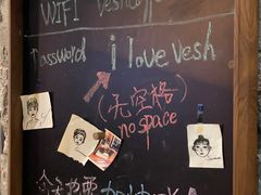 -VESH COFFEE(定西路店)