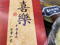 -富贵面包公司(运河店)