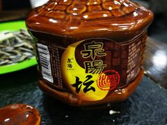 -朴小妹人参鸡汤火锅(长白山万达店)