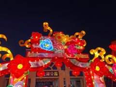 -青龙湖公园