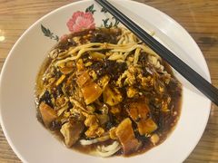 -锅儿挑面馆