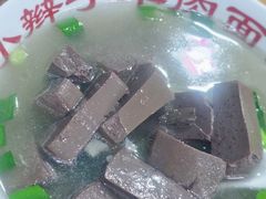 -小辫子羊肉面馆(周东店)