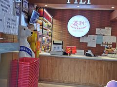 -百年义利(珠市口西大街丰泽园店)
