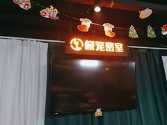 -棂笼·深度沉浸密室(武汉旗舰店)