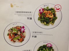 菜单-美奈小馆·越南料理(福田星河COCO Park店)