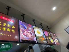 -乔伯凉面(白沙路店)