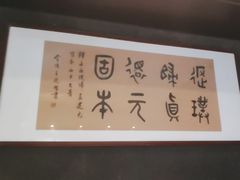 -麦舍MaiMassage(张杨路店)