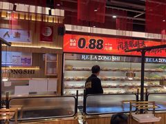 -热辣宗师·串串火锅(万达金街店)