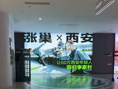 -涨巢·潮玩水疗局