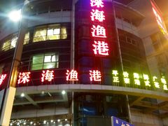 -中国移动(七宝营业厅)