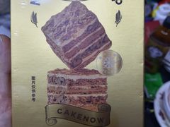 -卡吉诺动物奶油生日蛋糕(中原路店)