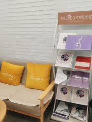 -和颜一美轻医美连锁