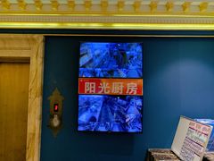 门面-卢家湾大酒店(诸暨店)