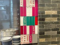 -達揚原味燉品(文明路店)