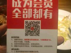 -船歌鱼水饺(淄博万象汇店)