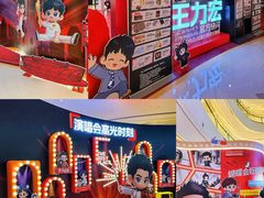-成都银泰中心in99