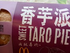 -麦当劳(东石东一路店)