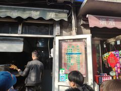 门面-同来顺烧烤餐厅(哈尔滨道店)