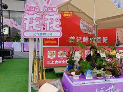 -吾悦广场(南京鼓楼店)