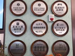 -去茶去·新温州菜·生腌熟醉(大西洋店)