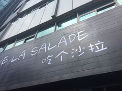 -轻净Clean&Pure(车公庙安徽大厦店)