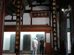 -包公祠