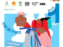 -HALO广场(梨园路店)