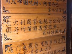 -侯家庄阿才有品私房菜馆