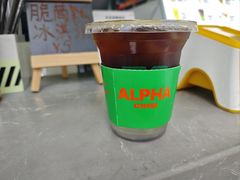 椰青美式-ALPHA COFFEE阿尔法咖啡(虹莘路店)