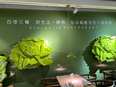 -四小姐的店(王府井店)
