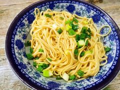 葱油拌面-无名氏宵夜小摊(祝家三姐妹馄饨店)