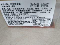 -PUFFRING帕芙琳(延兴门店)