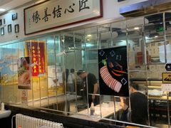 -傅记酱肉
