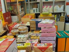 -鹏城八珍深圳特产手信(罗湖店)