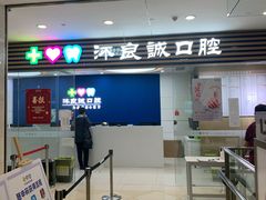 -光启城时尚购物中心