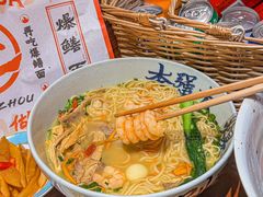 -李犟大爆鳝面·手工蟹黄包(湖滨西湖店)