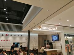 大堂-犇逸·乐山跷脚牛肉·四川现炒(览海店)
